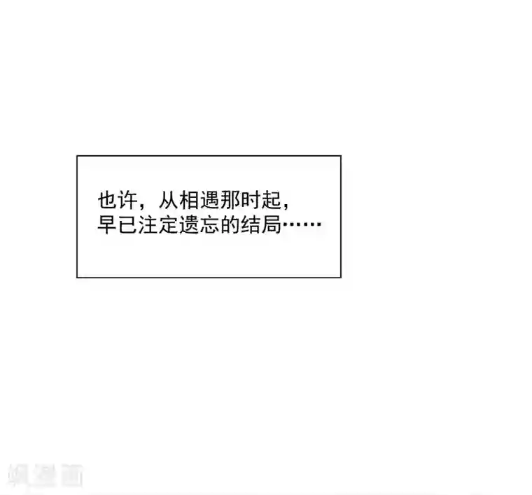 师父，那个很好吃第41话 对你情难自已……