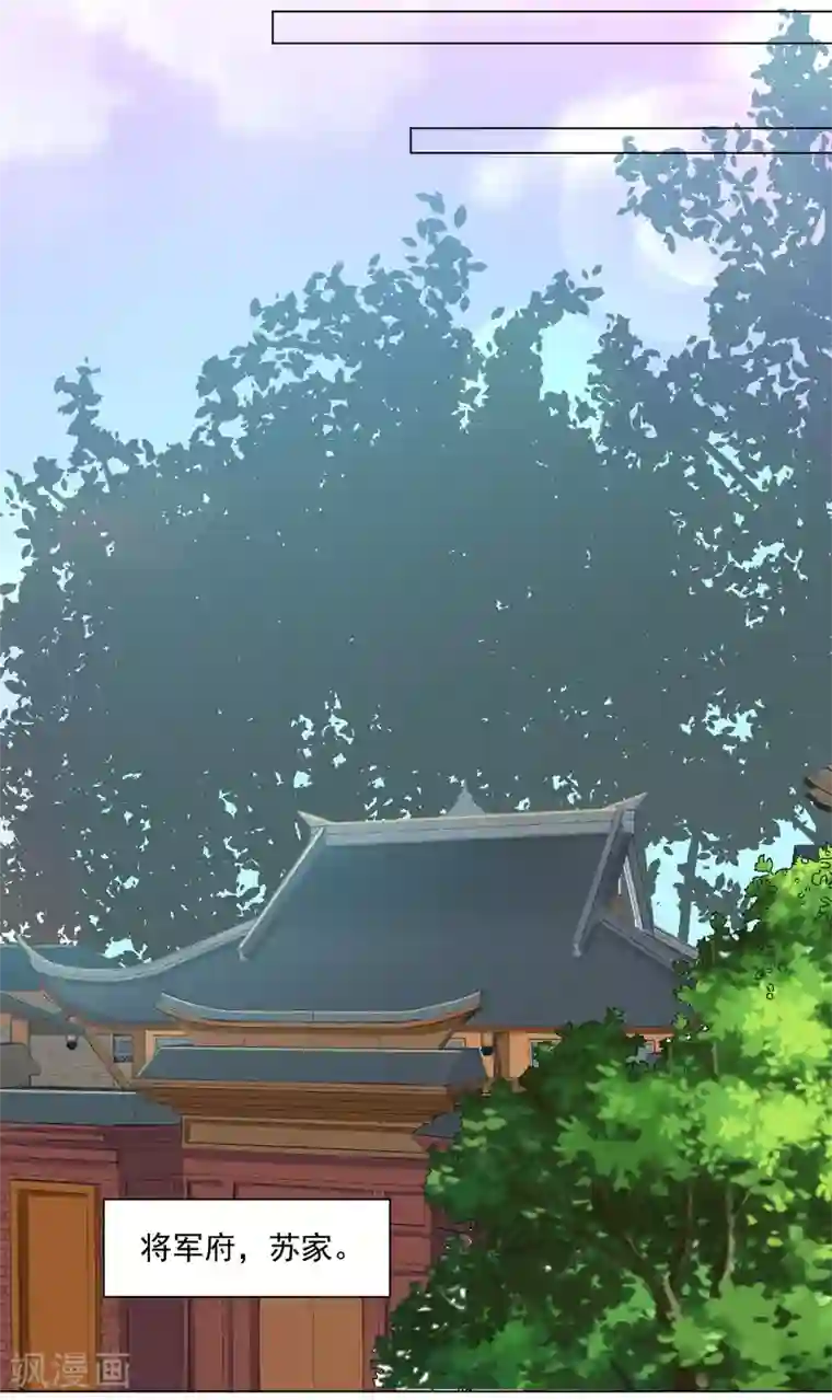 师父，那个很好吃第41话 对你情难自已……