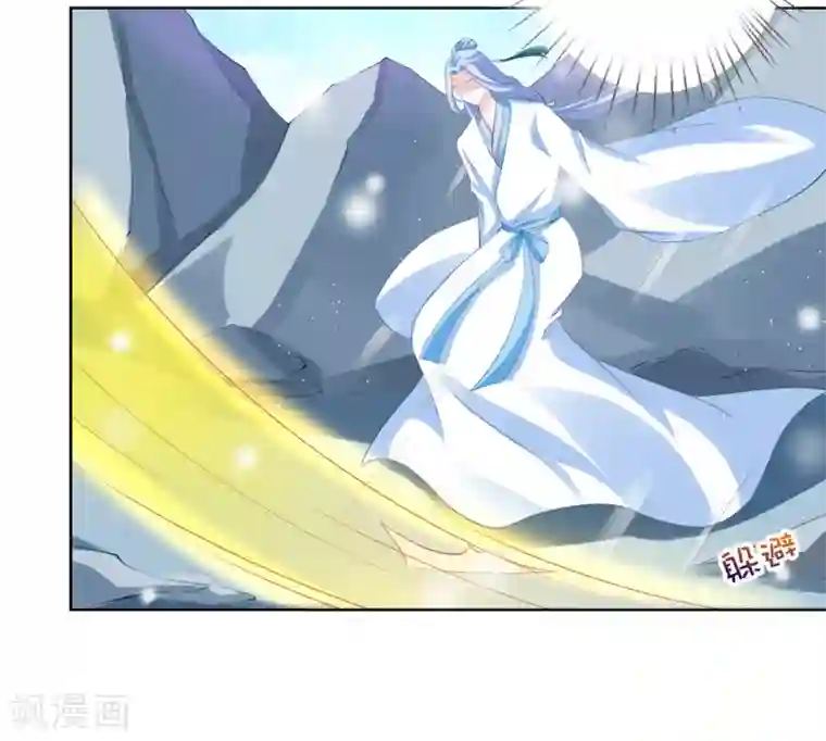 师父，那个很好吃第43话 请你们原地结婚！