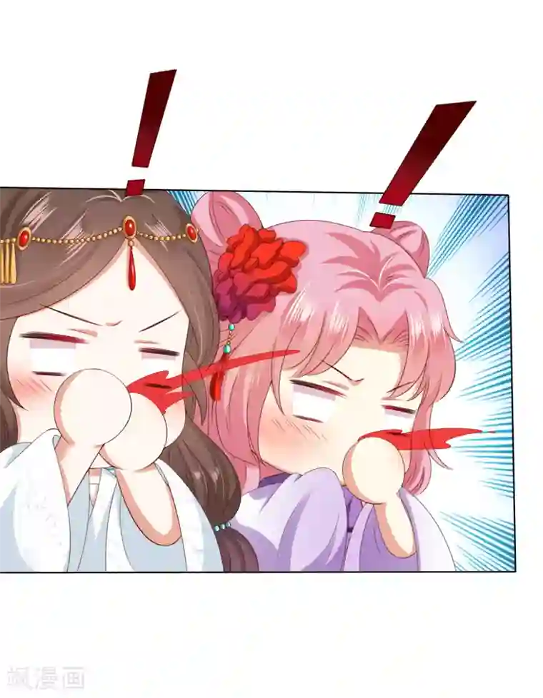 师父，那个很好吃第44话 小孩子不可以看！