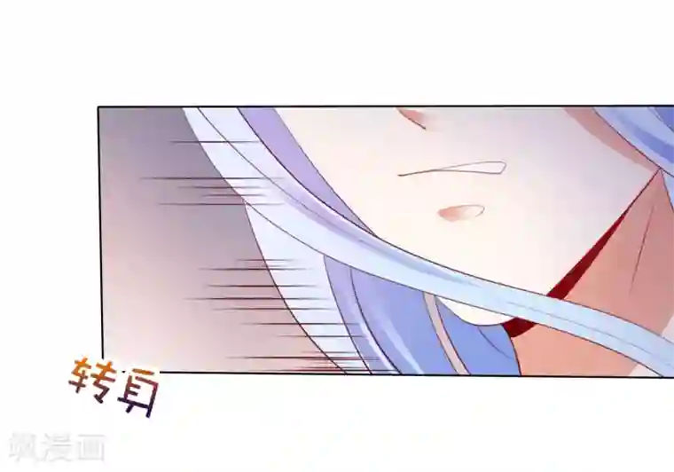 师父，那个很好吃第45话 阿星扑倒卿卿为哪般！？