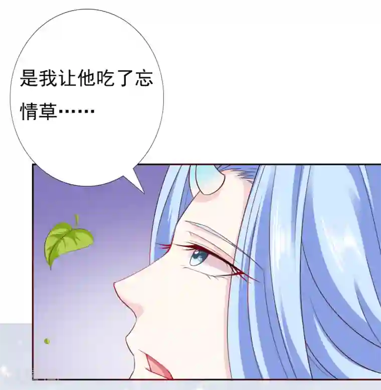 师父，那个很好吃第46话 小雪不要跳河啊！