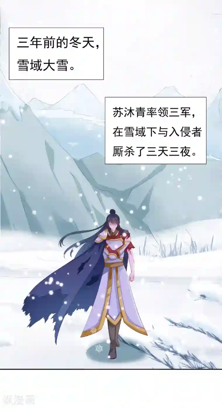 师父，那个很好吃第46话 小雪不要跳河啊！