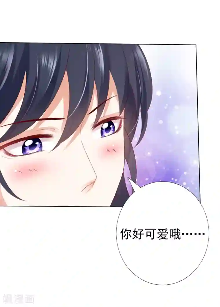 师父，那个很好吃第46话 小雪不要跳河啊！