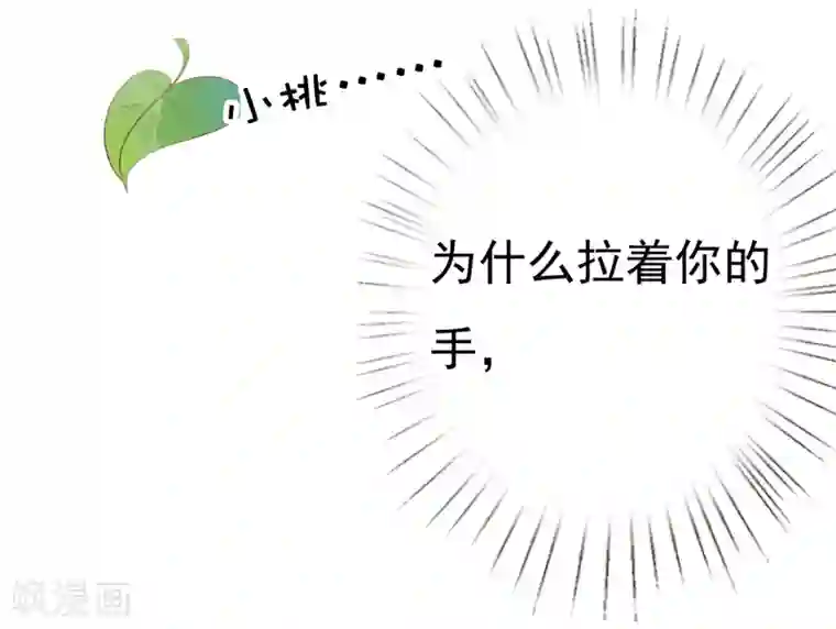 师父，那个很好吃第46话 小雪不要跳河啊！