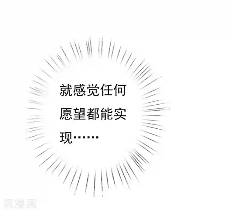 师父，那个很好吃第46话 小雪不要跳河啊！