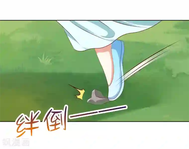 师父，那个很好吃第46话 小雪不要跳河啊！