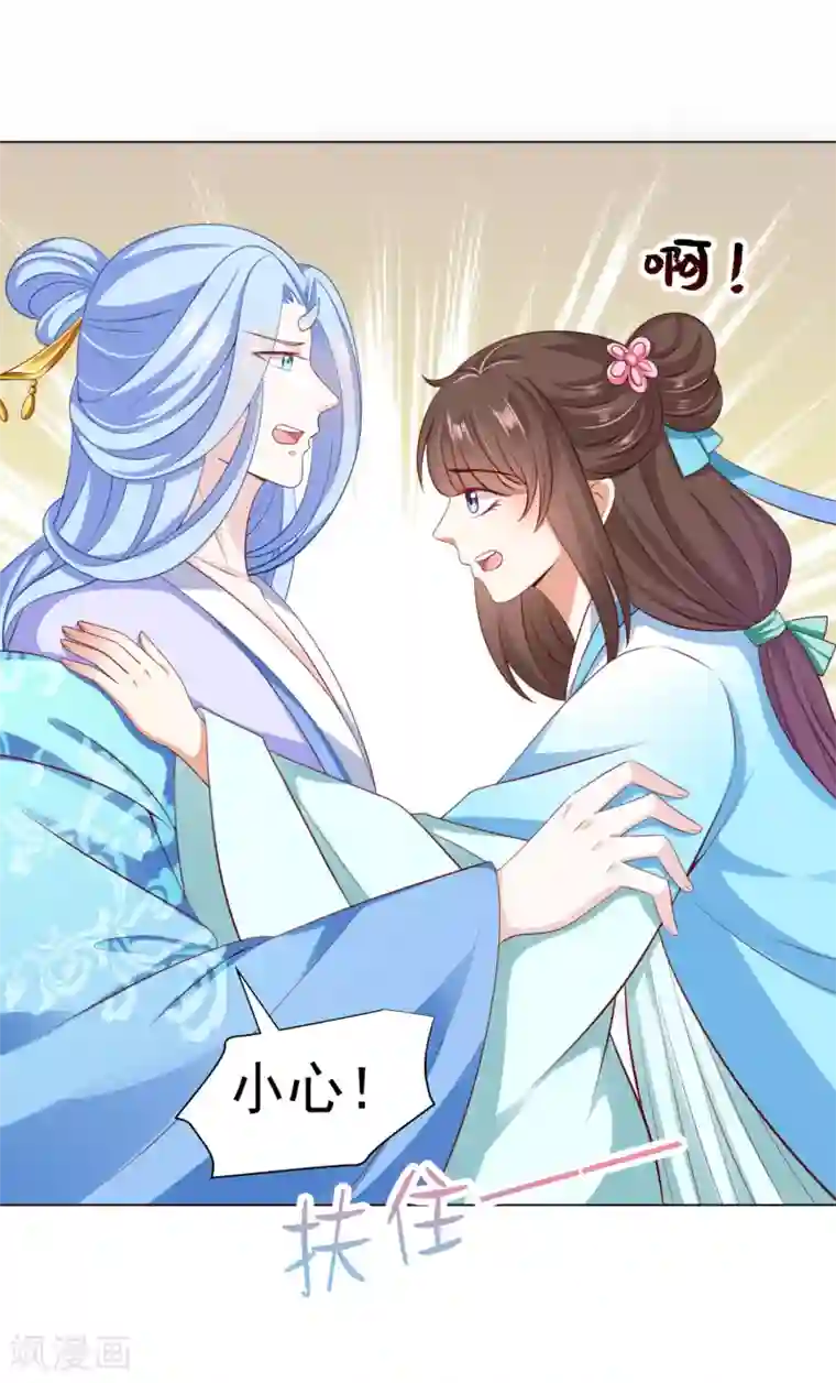 师父，那个很好吃第46话 小雪不要跳河啊！