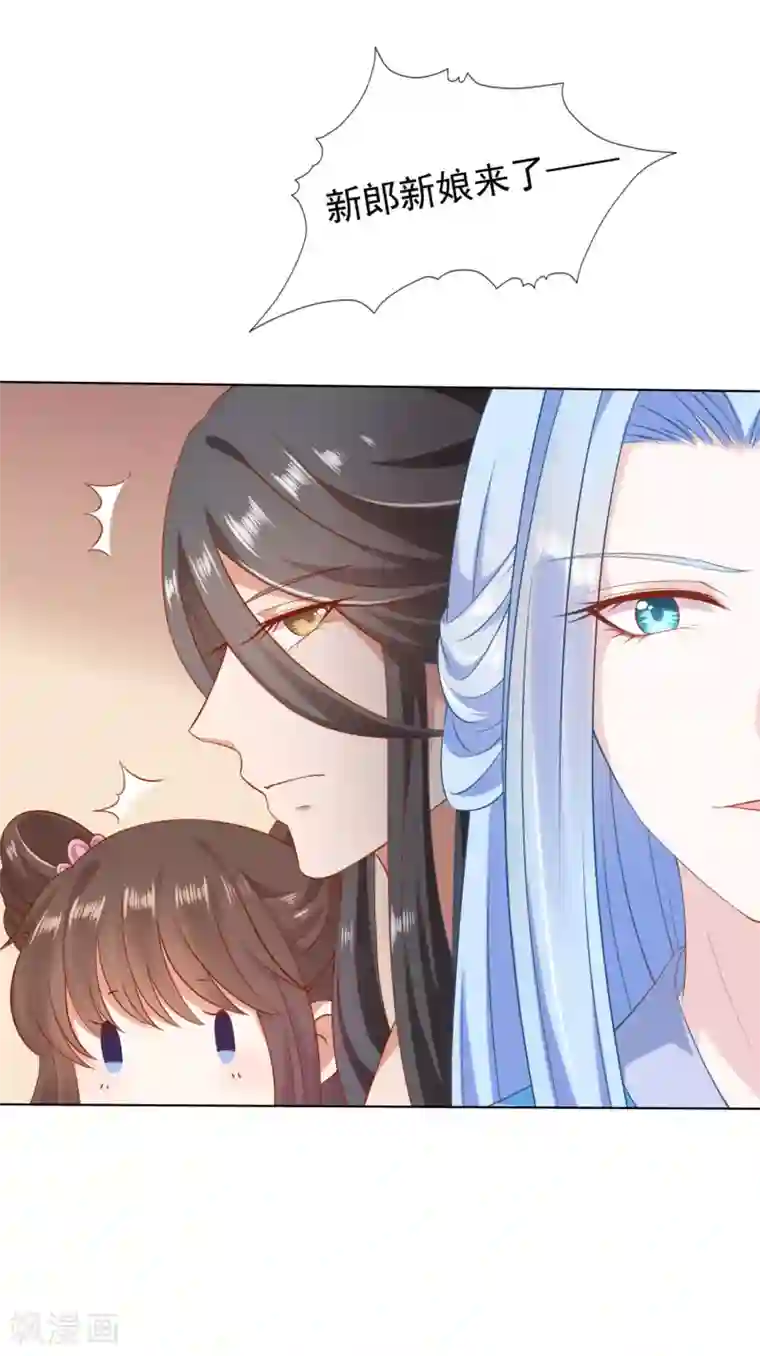 师父，那个很好吃第48话 竟敢动我的宝贝弟弟！