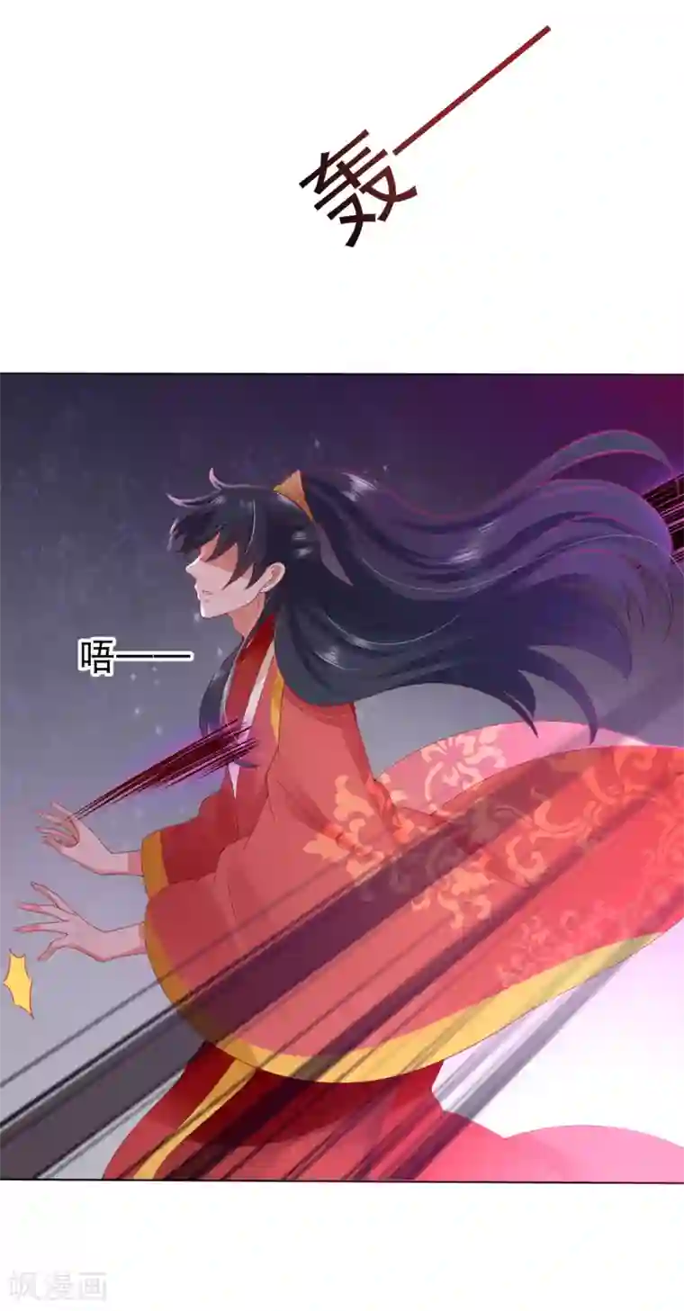 师父，那个很好吃第49话 今生无缘，来世相约！
