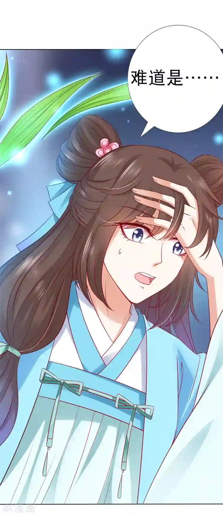 师父，那个很好吃第51话 拼个你死我活！