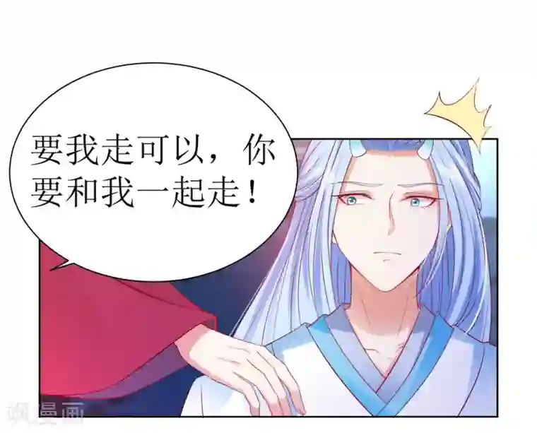 师父，那个很好吃第52话 卿卿动手，小桃生命危机！