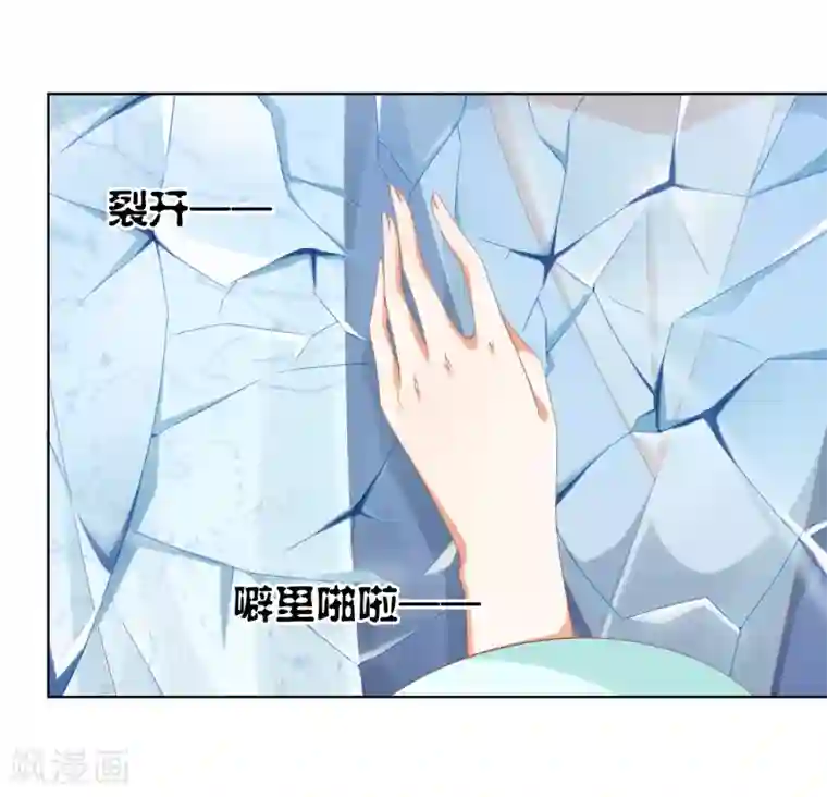 师父，那个很好吃第52话 卿卿动手，小桃生命危机！