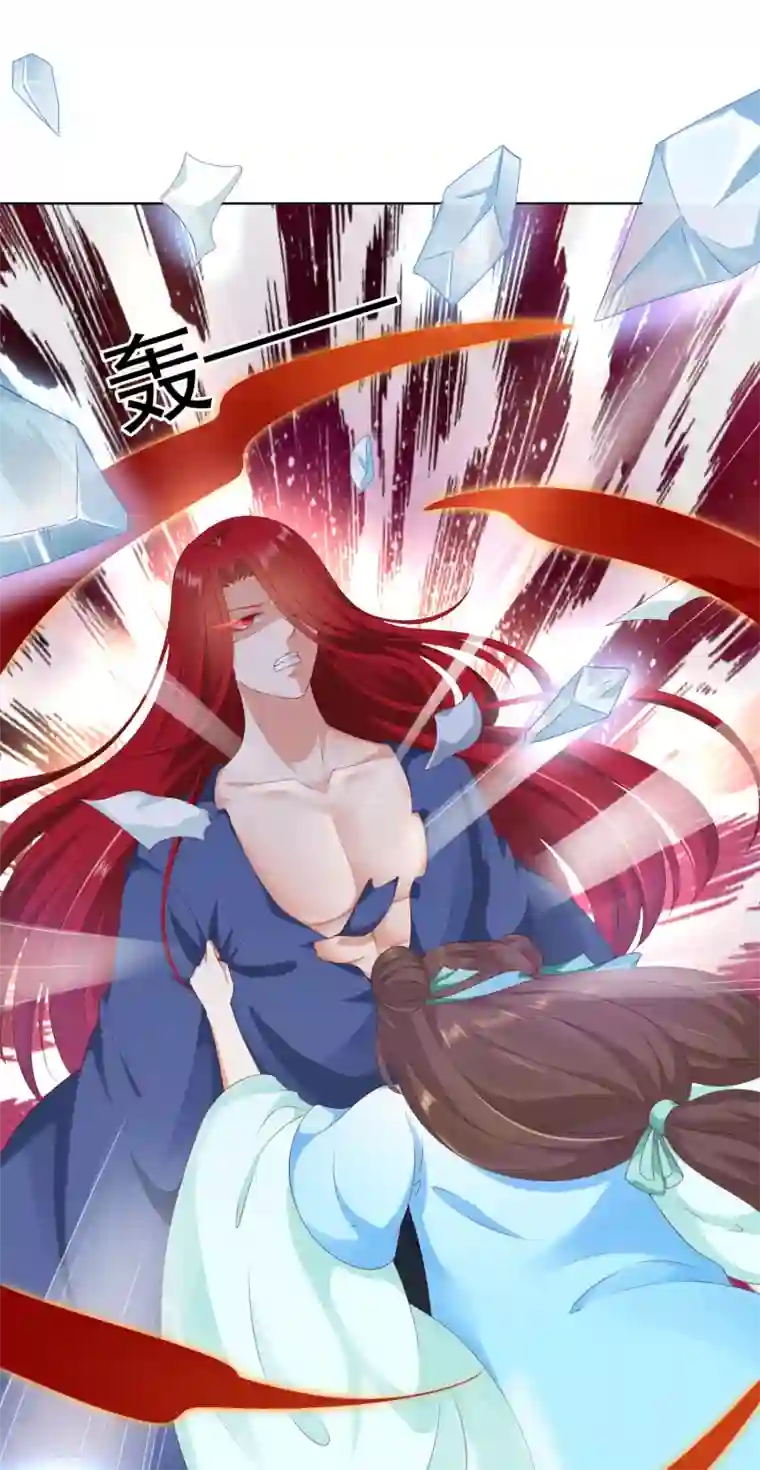 师父，那个很好吃第52话 卿卿动手，小桃生命危机！