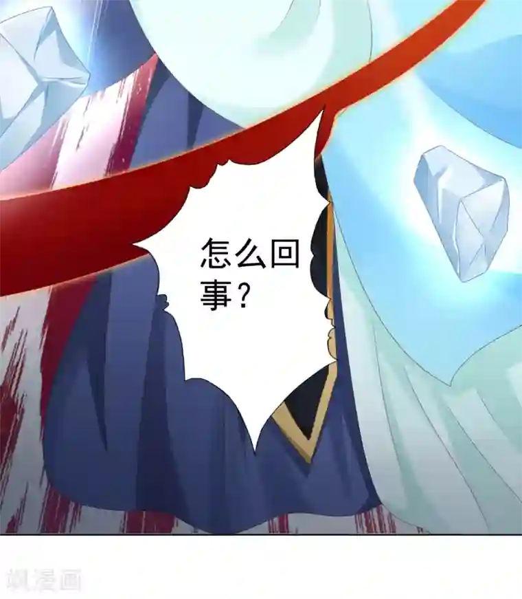 师父，那个很好吃第52话 卿卿动手，小桃生命危机！