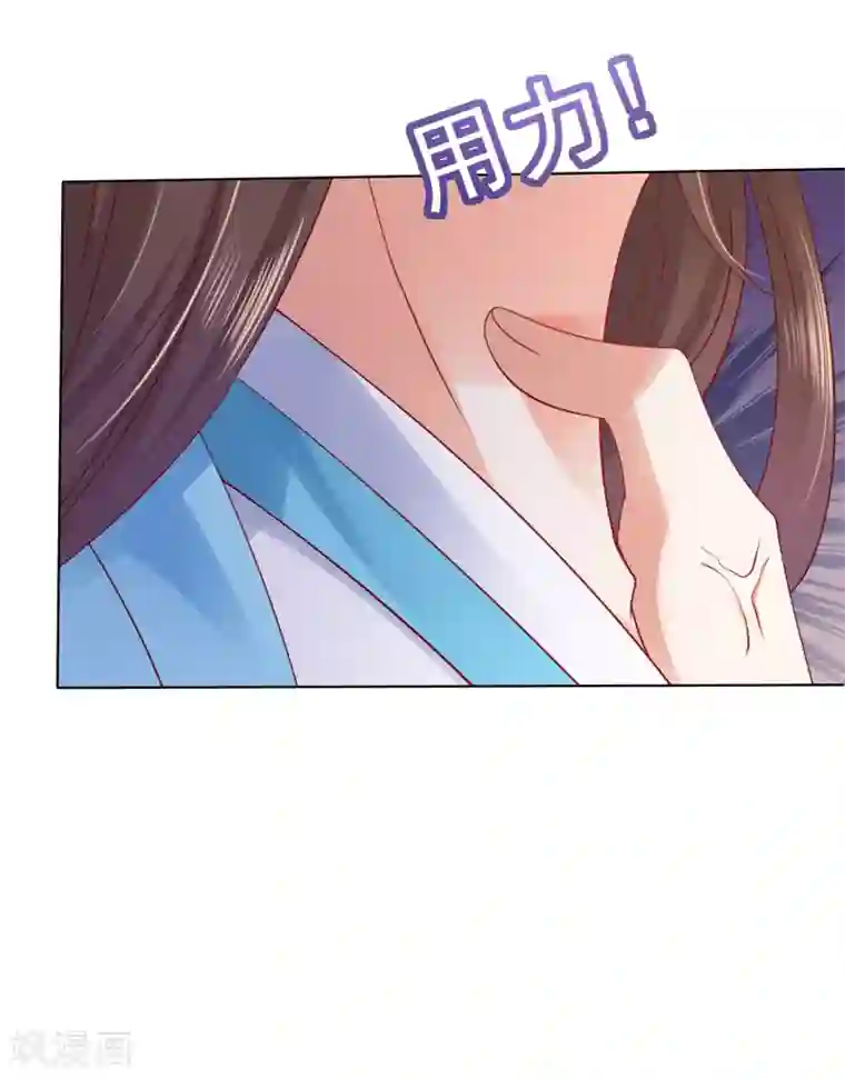 师父，那个很好吃第53话 我真的好喜欢你！