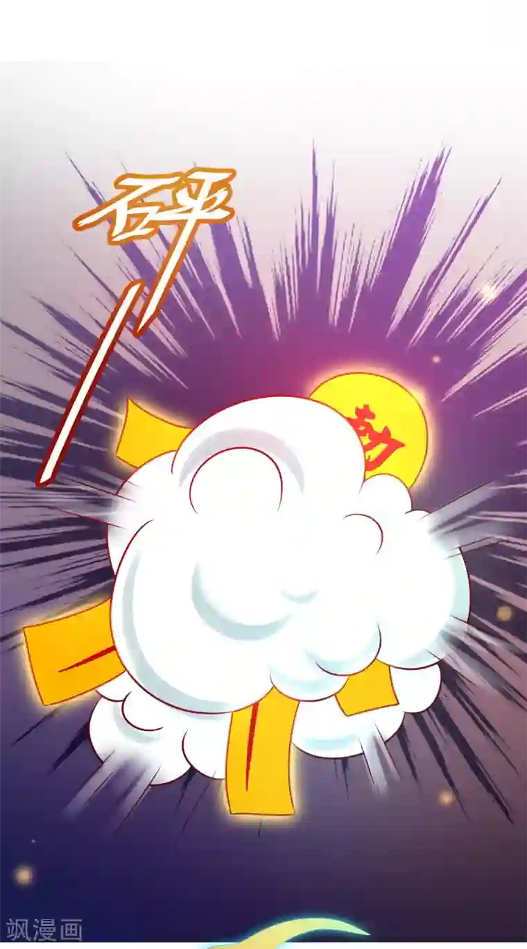 师父，那个很好吃第53话 我真的好喜欢你！