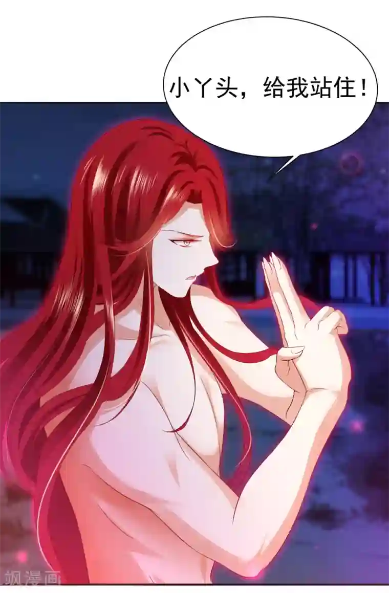 师父，那个很好吃第53话 我真的好喜欢你！