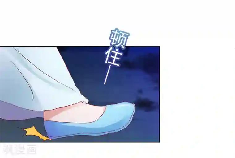 师父，那个很好吃第53话 我真的好喜欢你！