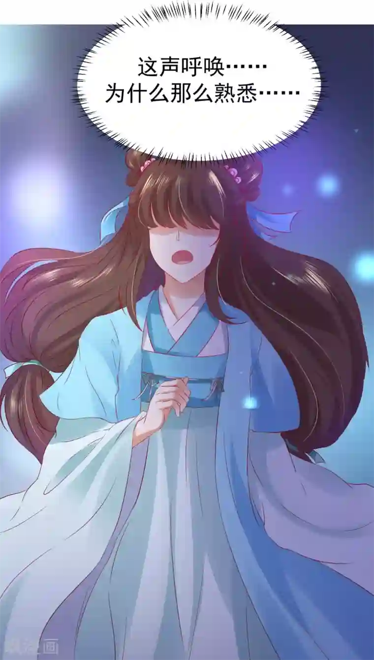 师父，那个很好吃第53话 我真的好喜欢你！