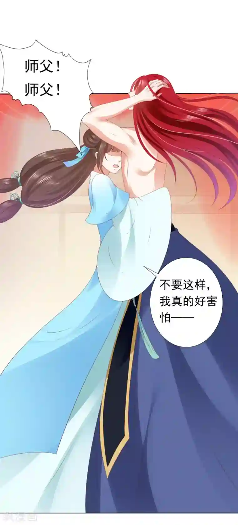 师父，那个很好吃第54话 小饕餮你懂的太多啦！