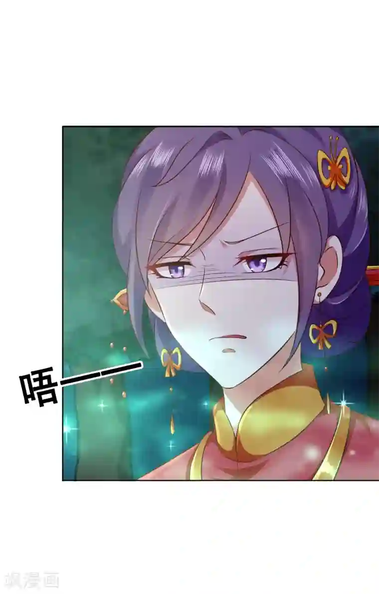 师父，那个很好吃第54话 小饕餮你懂的太多啦！