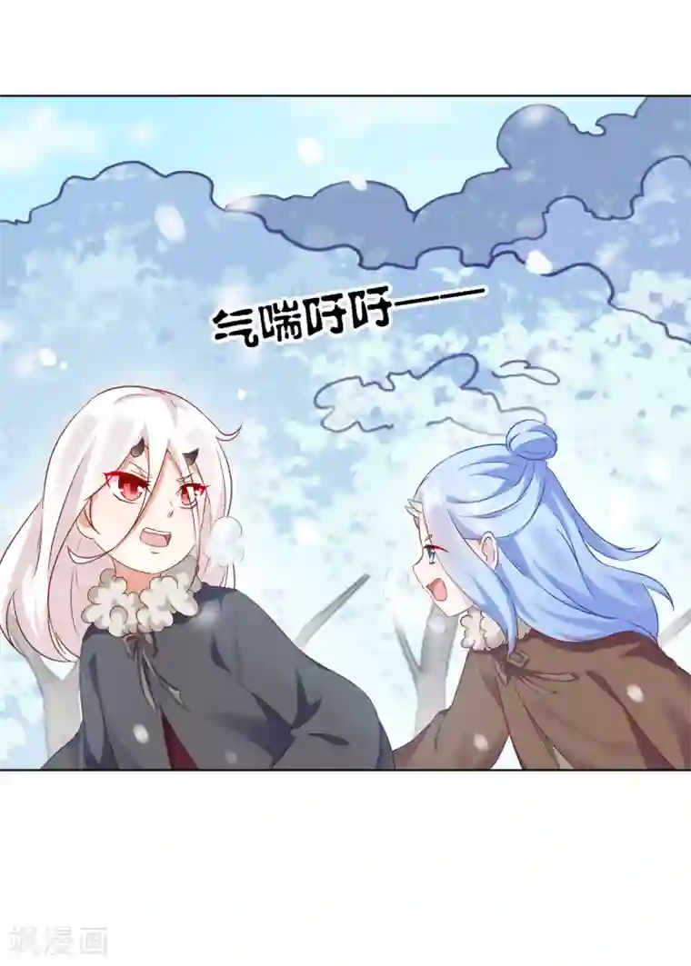 师父，那个很好吃第55话 泪点暴击！都给我哭！