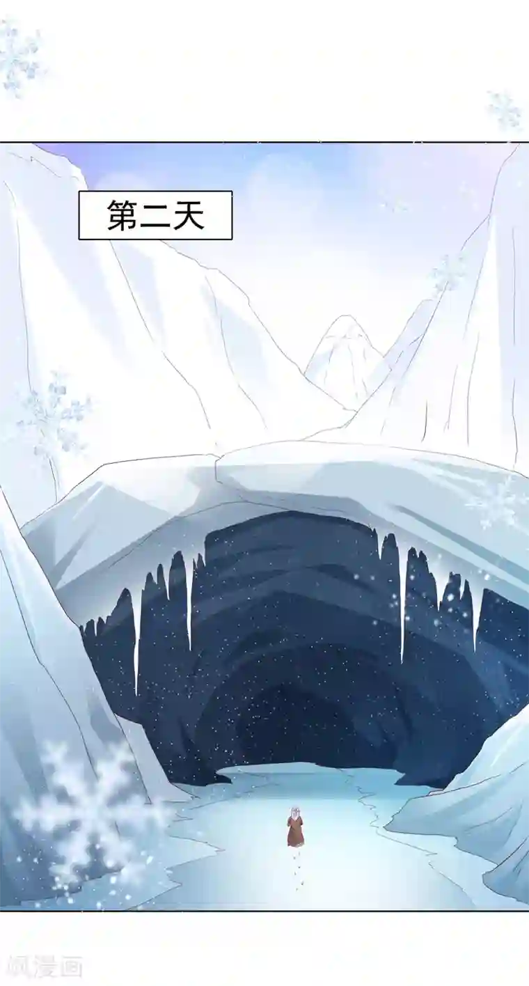 师父，那个很好吃第55话 泪点暴击！都给我哭！