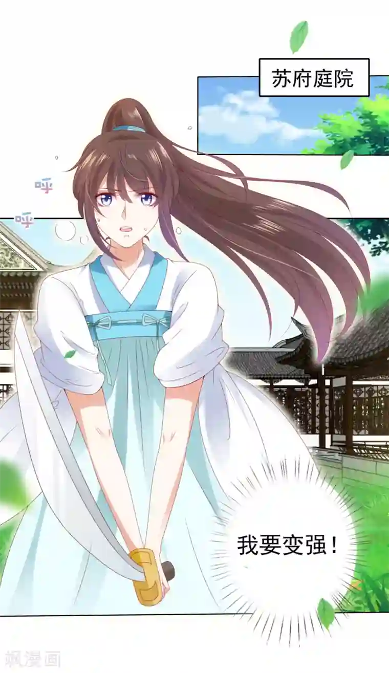 遥想当年c衫薄h第56话 小饕餮都哭了！你还不哭？