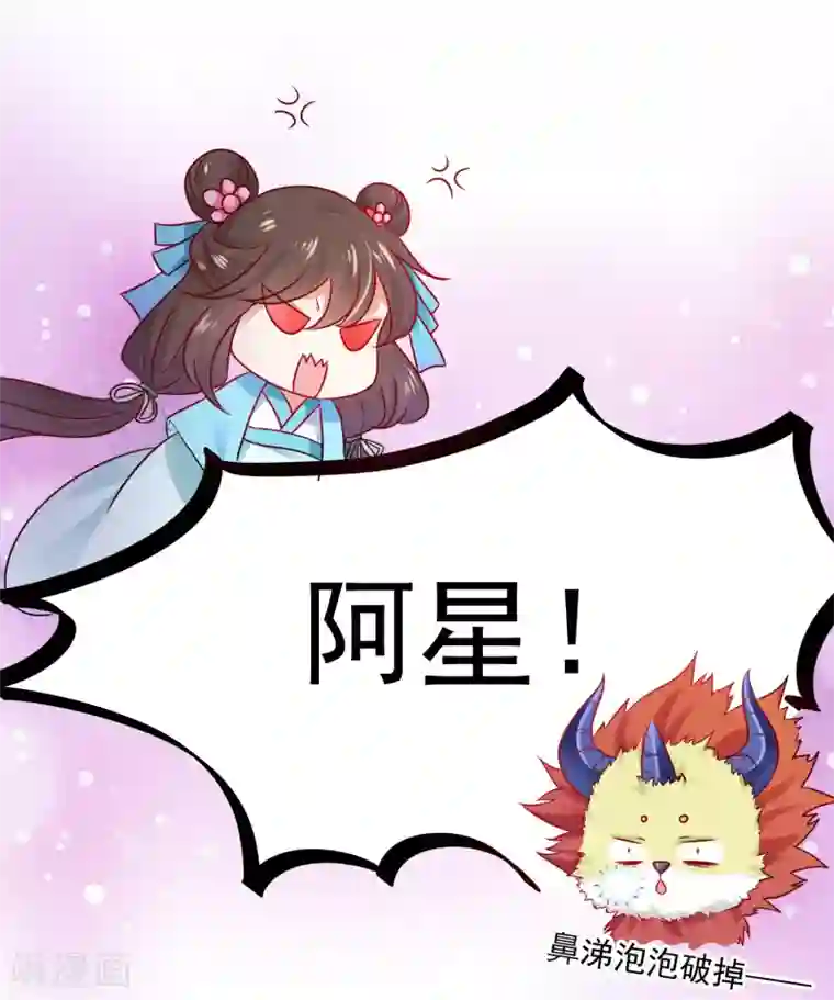 遥想当年c衫薄h第56话 小饕餮都哭了！你还不哭？
