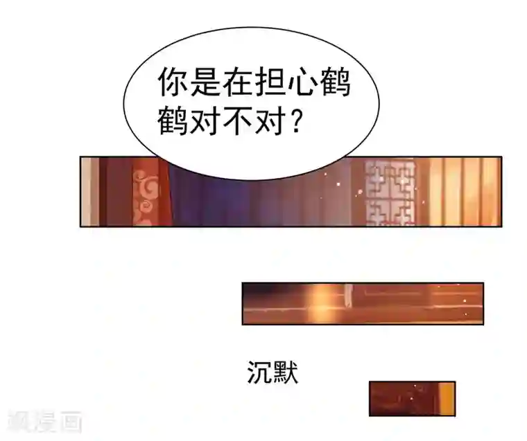 遥想当年c衫薄h第56话 小饕餮都哭了！你还不哭？