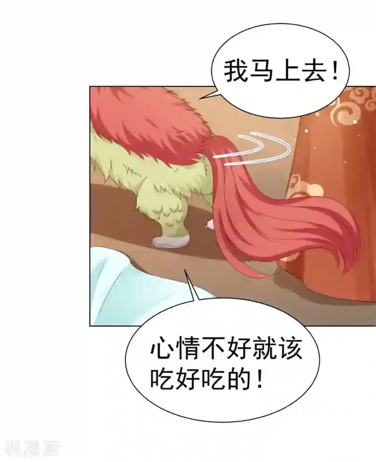 遥想当年c衫薄h第56话 小饕餮都哭了！你还不哭？