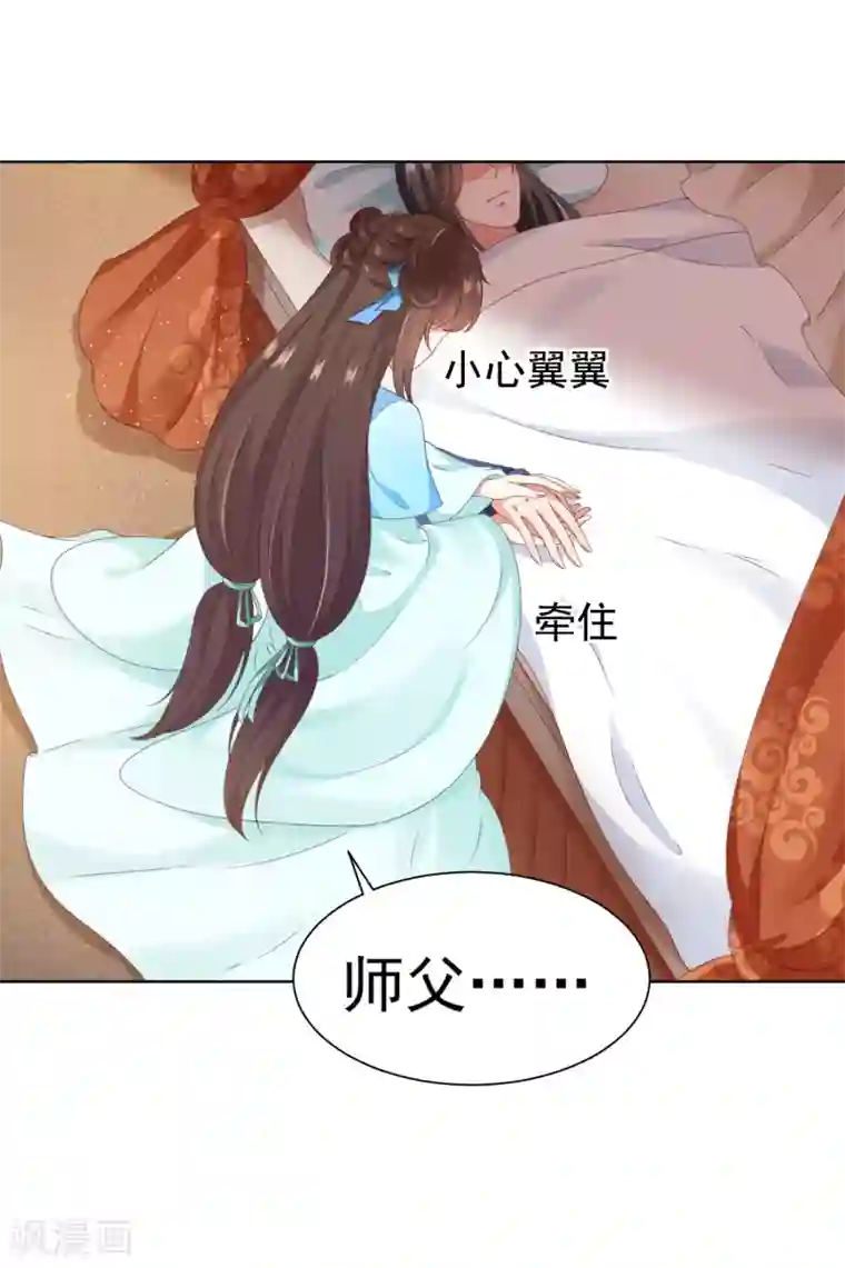 遥想当年c衫薄h第56话 小饕餮都哭了！你还不哭？