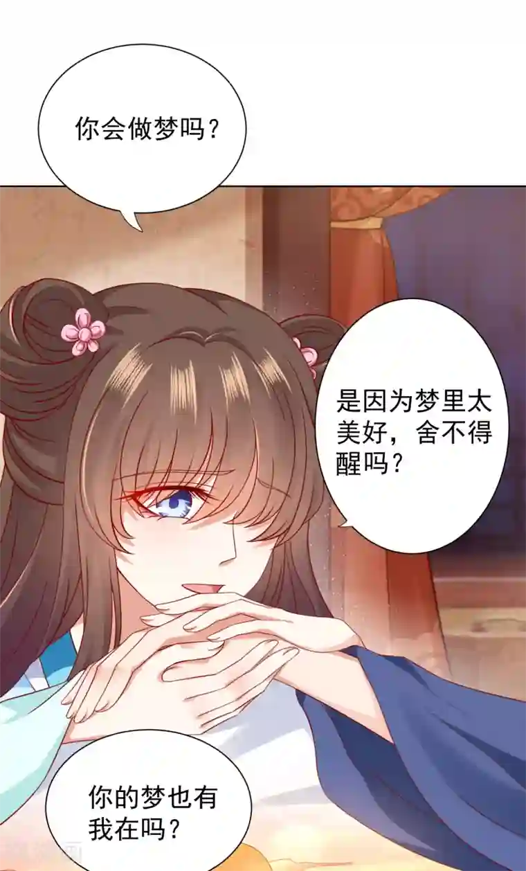 遥想当年c衫薄h第56话 小饕餮都哭了！你还不哭？