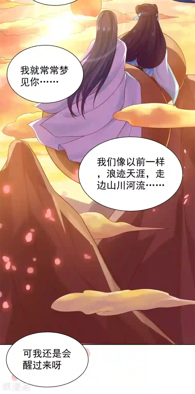 遥想当年c衫薄h第56话 小饕餮都哭了！你还不哭？