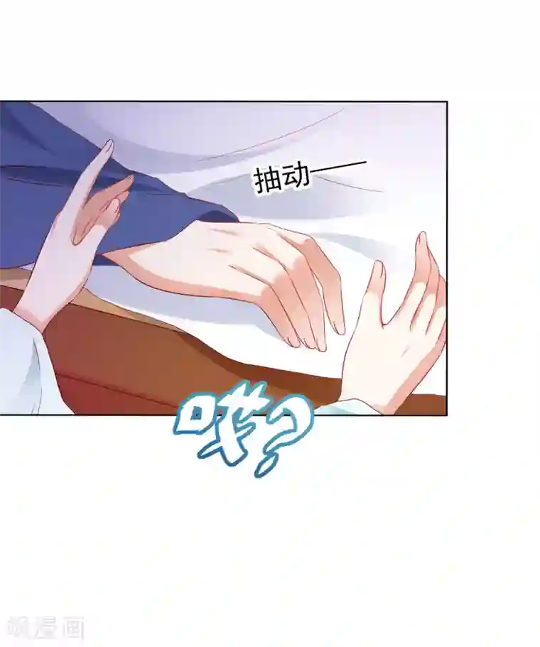 遥想当年c衫薄h第56话 小饕餮都哭了！你还不哭？