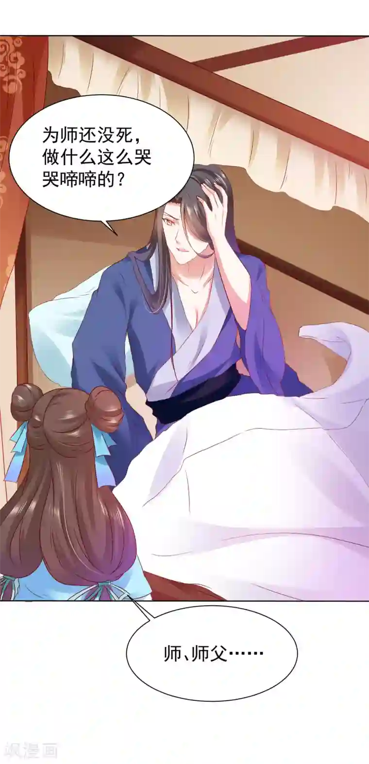 遥想当年c衫薄h第56话 小饕餮都哭了！你还不哭？