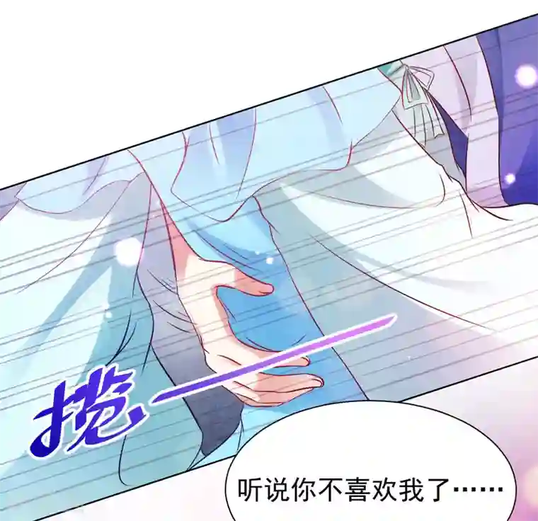 遥想当年c衫薄h第56话 小饕餮都哭了！你还不哭？
