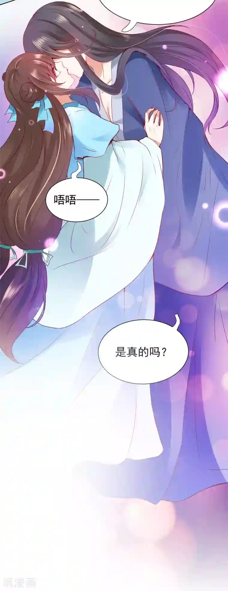 遥想当年c衫薄h第56话 小饕餮都哭了！你还不哭？