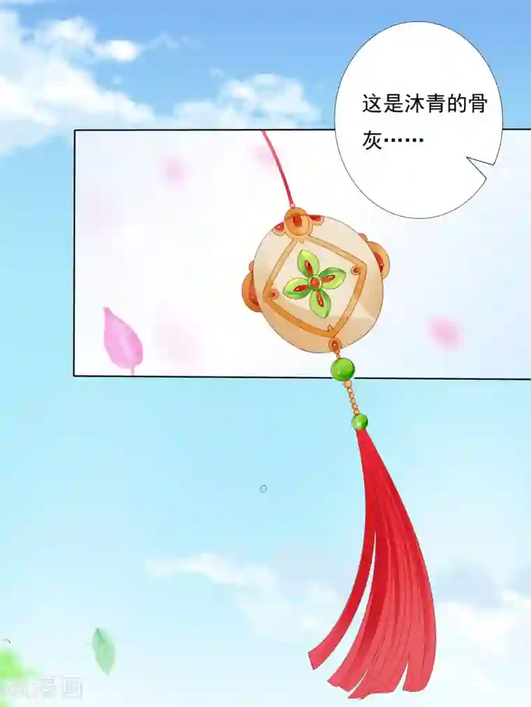 师父，那个很好吃第57话 非礼勿视，你们继续！