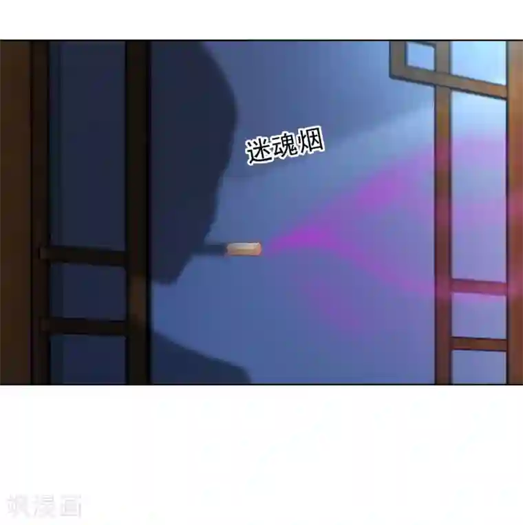 师父，那个很好吃第58话 相亲相爱一起睡呀！