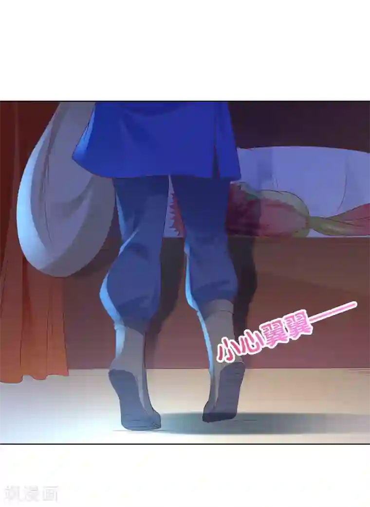 师父，那个很好吃第58话 相亲相爱一起睡呀！