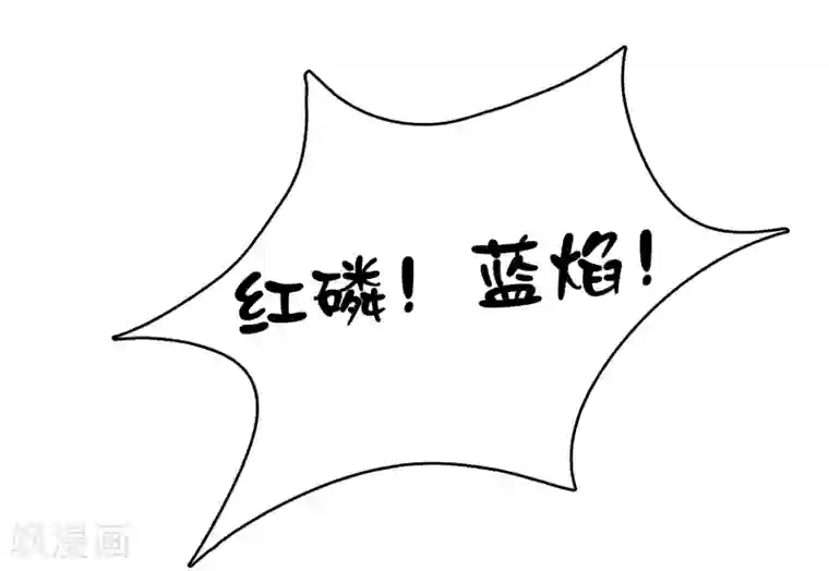 师父，那个很好吃第58话 相亲相爱一起睡呀！