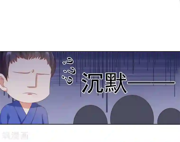 师父，那个很好吃第58话 相亲相爱一起睡呀！