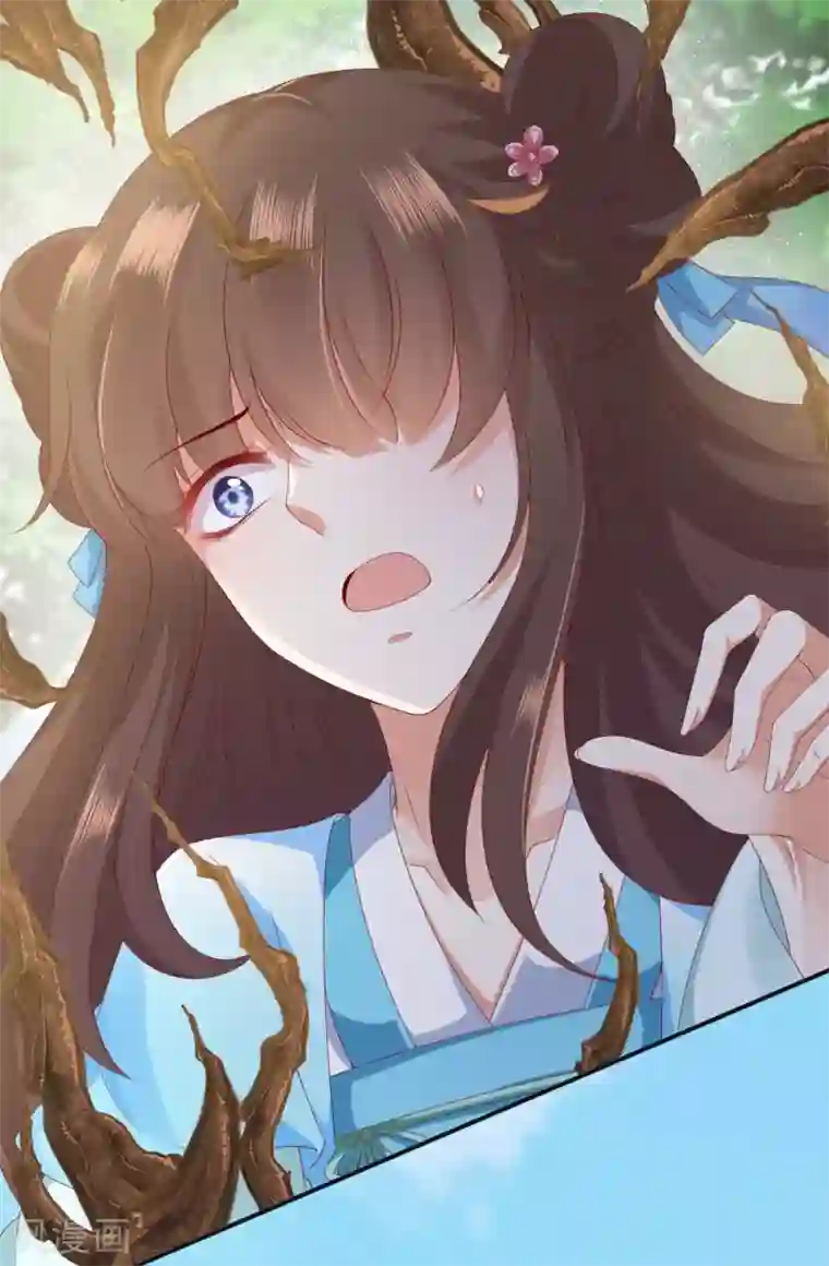 师父，那个很好吃第59话 你是以什么身份在担心我？