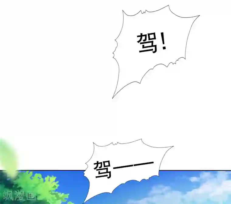 师父，那个很好吃第59话 你是以什么身份在担心我？