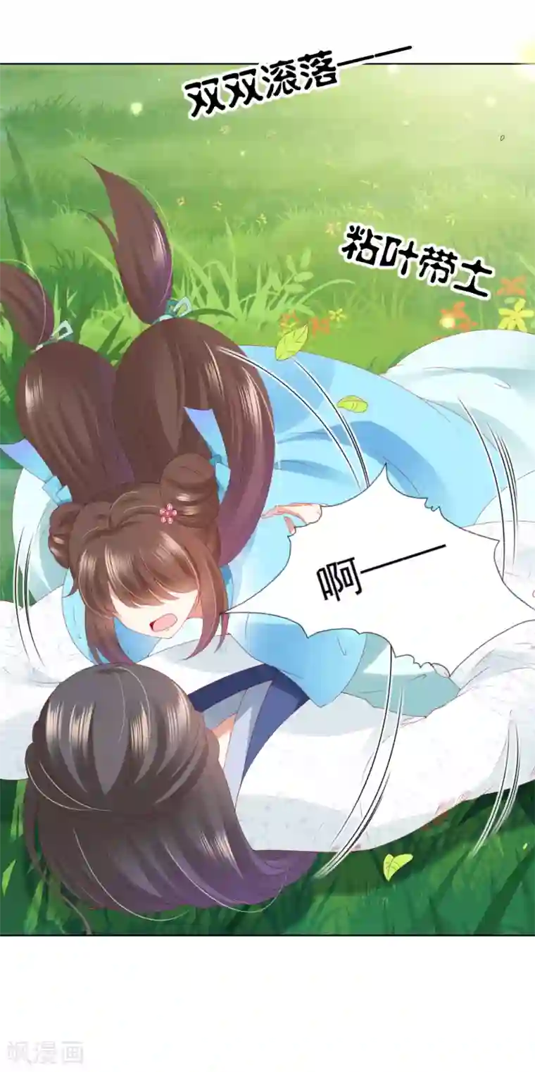 师父，那个很好吃第60话 鹤鹤竟然有姑姑！