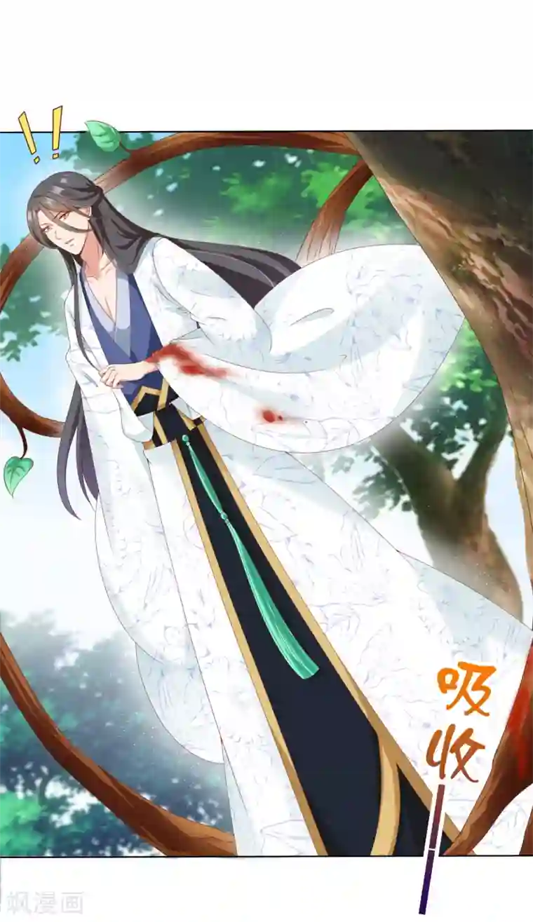 师父，那个很好吃第60话 鹤鹤竟然有姑姑！