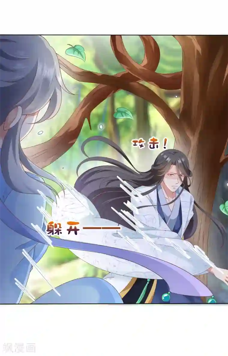 师父，那个很好吃第60话 鹤鹤竟然有姑姑！