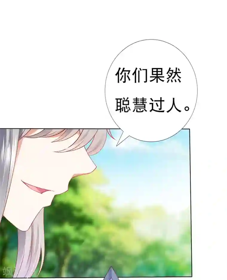 师父，那个很好吃第60话 鹤鹤竟然有姑姑！